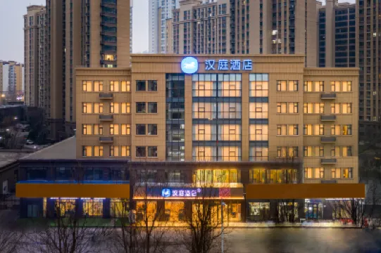 HanTing Hotel (Beijing Road, Linyi) Hotels in Linyi