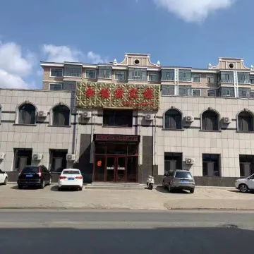 Dongning Jinfuyuan Hotel