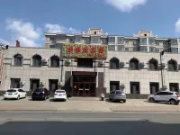 Dongning Jinfuyuan Hotel Hotels in Dongning