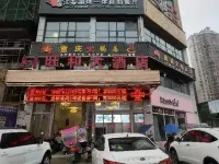 Anhua Wanghe Grand Hotel Hotel in zona Chengxi Passenger Transport Terminal