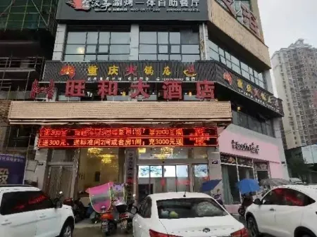 Anhua Wanghe Grand Hotel Отели рядом с достопримечательностью «Chama Ancient Path Scenic Area»