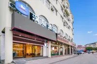 HanTing Hotel (Xiangshan Tian'an Road Pedestrian Street) - 2-Star