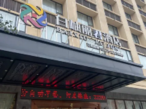 BaixiuLijun Hotel Hotels in Mashan