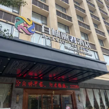 BaixiuLijun Hotel