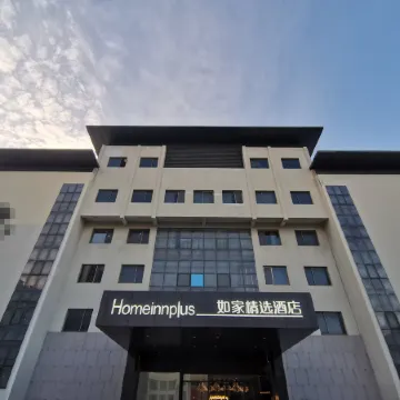 Homeinn Plus(Fucheng Avenue, Funing)