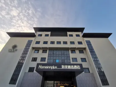 Homeinn Plus(Fucheng Avenue, Funing) Hotels near Funing Xijiao Botanical Garden