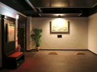印石時尚旅館 鄰近文山區的酒店