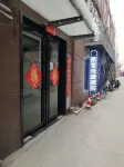 Ozhe Express Hotel