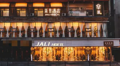 瀋陽簡裡飯店（瀋陽站太原街店） 瀋陽站太原街/西塔住宿飯店