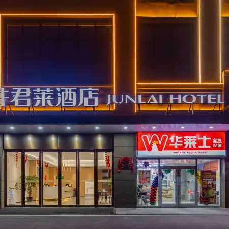 Gujing Junlai Hotel (Feidong Dongcheng Park Branch)