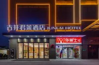 Gujing Junlai Hotel (Feidong Dongcheng Park Branch) Hotels in Hefei