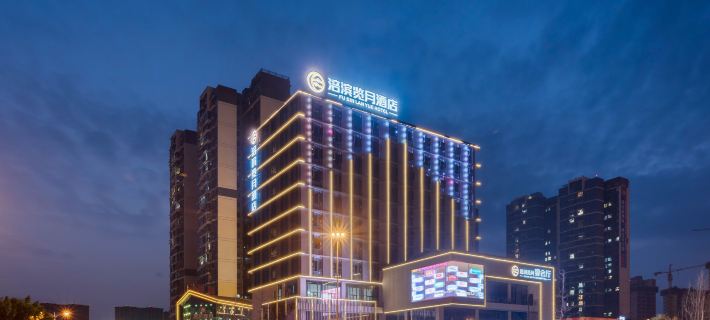 Jiangyou Fubin Lanyue Hotel Ξενοδοχεία στην πόλη Τζιανγιού