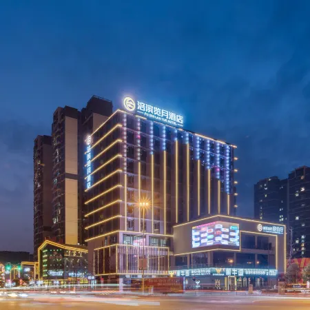 Jiangyou Fubin Lanyue Hotel