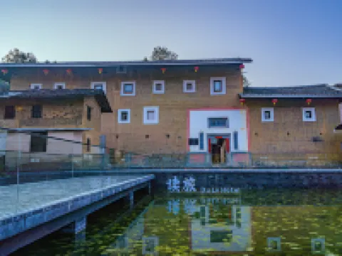 Yongding Earth Building Duilu · Shengheng Building World Heritage Home Stay Hoteles en Longyan