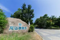 To Journey Wuhu Longshan Campground Hotels in Tuojia Happy Square/Daqiao NewCity