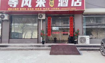 Xi'an Dengfenglai Theme Hotel
