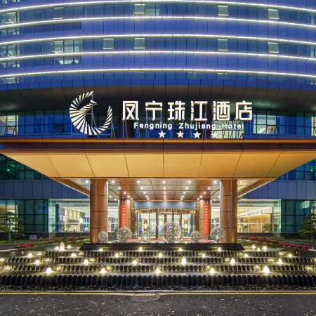 Fengning Zhujiang Hotel