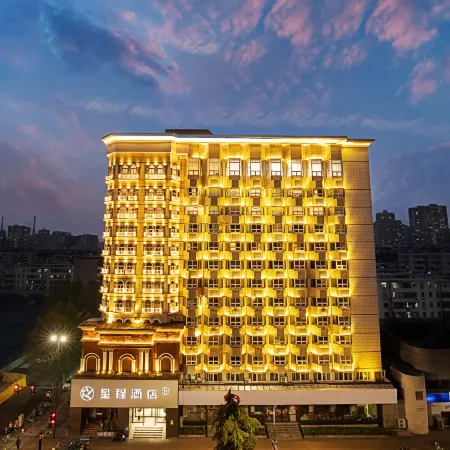 Starway Hotel (Zhengzhou Zhongyuan Wanda Plaza Municipal Central Hospital) Отели рядом с достопримечательностью «22-я средняя школа в городе Чжэнчжоу»