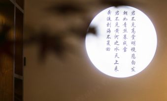 Qianna QianXun Hotel (Kaifeng Daliangmen Millennium City Park)