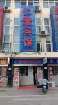 Jinhu Ren'ai Hotel