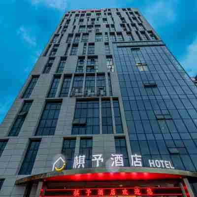 Qi Yu Hotel Hotel Exterior