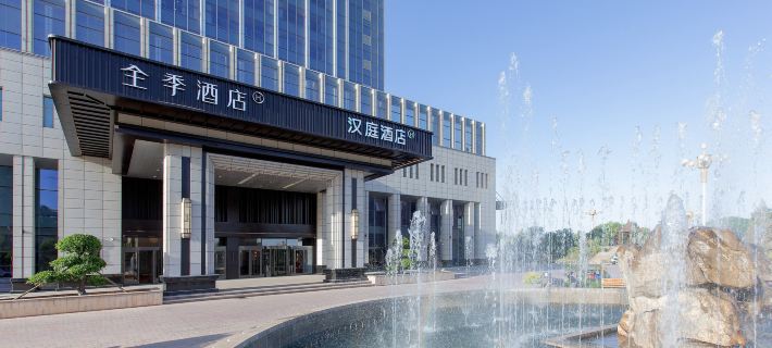 JI Hotel (Kashgar Dongcheng Baiheyuan Commercial Pedestrian Street) Hotels in Kashgar City