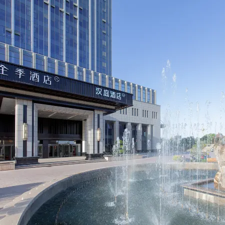 JI Hotel (Kashgar Dongcheng Baiheyuan Commercial Pedestrian Street)