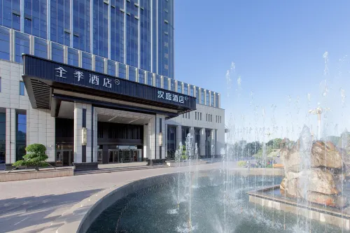 JI Hotel (Kashgar Dongcheng Baiheyuan Commercial Pedestrian Street)