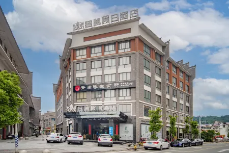 Yulan Holiday Hotel (Shicheng Baofuyuan Tower) Отели в г. Шичен