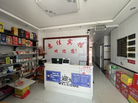 Huijia Hotel Shanghe Отели рядом с достопримечательностью «Shanghe Flower and Seedling World»