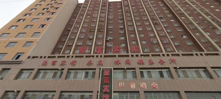 Luntai Jufu Hotel Hotels in Luntai County