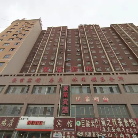 Luntai Jufu Hotel