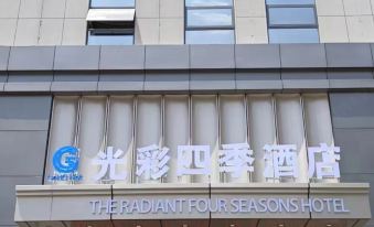 Guangcai Four Seasons Hotel (Wenhua Road Teacher Fan Branch)