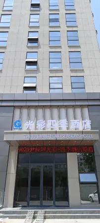 Guangcai Four Seasons Hotel (Wenhua Road Teacher Fan Branch) Отели рядом с достопримечательностью «Jinshiji Square»