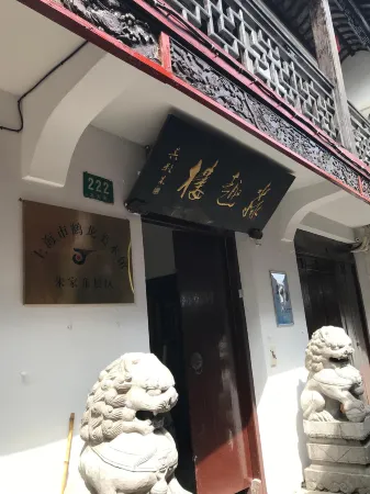 Shanghai Helong Shuyi Cultural Homestay Отели рядом с достопримечательностью «Taohua Island»