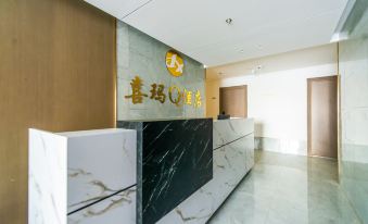 Xima Q Hotel (Xi'an Qujiang Bridge Branch)