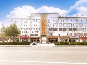 7 Days Inn (Binzhou Zhanhua Fuguo Road Branch)