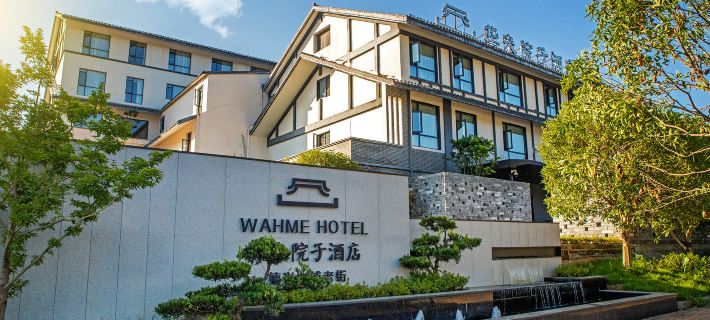 Dexing Huami Courtyard Hotel Ξενοδοχεία στην πόλη Ντεξίνγκ