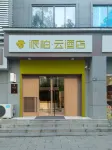 Home Pebble Motel Hotel (Wuhan University of Technology Mafangshan) Hotels in Wuhan
