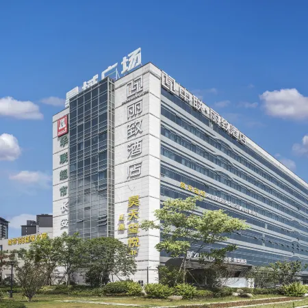 Zhonglian Lizhi Hotel (Wenzhou Longwan JinhaiLake Branch)