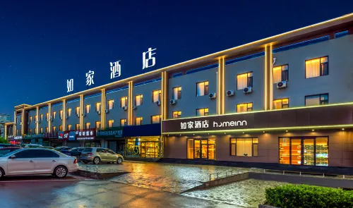 如家飯店·neo（長治屯留麟絳花園店）