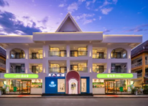 Xishuangbanna Yiren Residence (Gaozhuang Xishuangjing Star Light Night Market Shop)