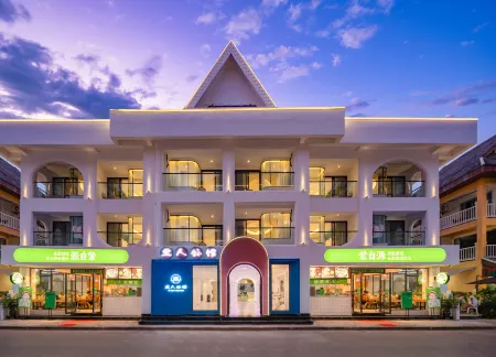 Xishuangbanna Yiren Residence (Gaozhuang Xishuangjing Star Light Night Market Shop)