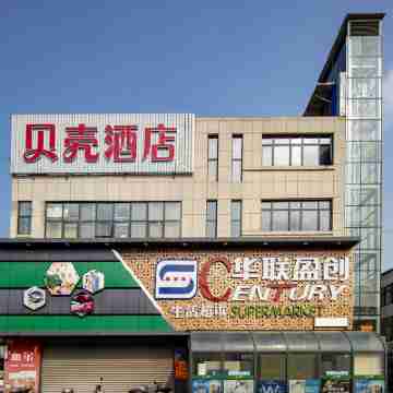 Shell Hotel (Jingjiang Xinqiao Town) Hotel Exterior