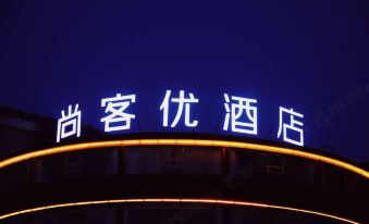 Thank U Hotel(Rudong Xiaoyangkou)