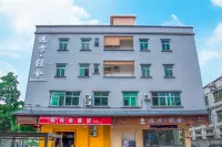遠方輕舍（東莞石排塘尾古村店）
