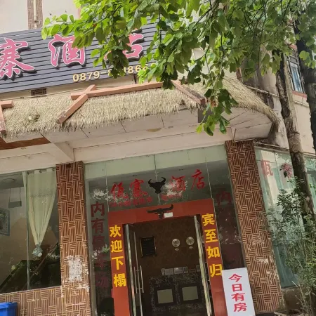 Ximeng Wazhai Homestay
