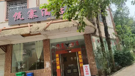 Ximeng Dongzhai Hotel Отели в г. Симэн