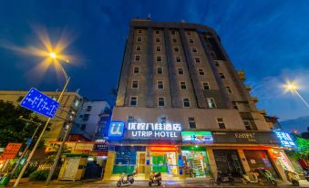 Youcheng Bagui Hotel (Nanning Chaoyang Square)