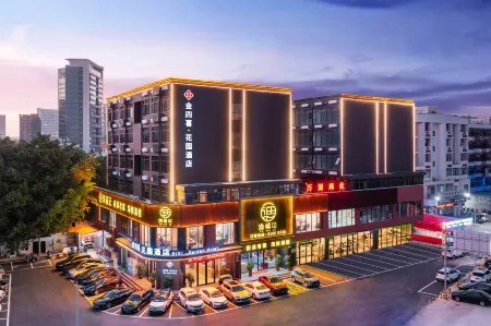 Jinsixi Garden Hotel (Dongguan Chang'an Wanda Plaza)